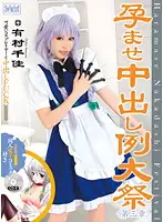 COSK-003 JAV Movie