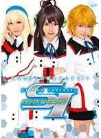 COSQ-007 JAV Movie