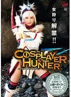 COSQ-018 JAV Movie
