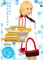 COSQ-019 JAV Movie