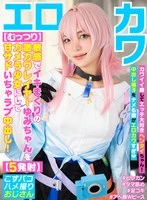 COSX-108 JAV Movie