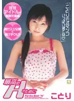 COV-008 JAV Movie