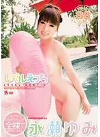 COV-071 JAV Movie