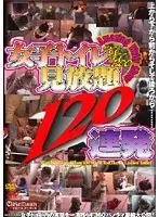 CPEE-001 JAV Movie