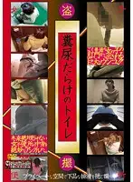 CPEE-007 JAV Movie