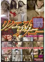 CPEE-008 JAV Movie