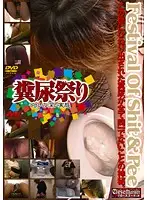 CPEE-010 JAV Movie