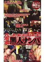 cqg001 JAV Movie