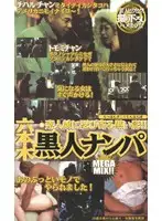 cqg004 JAV Movie
