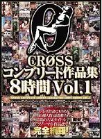 CRAD-021 - CROSS Complete Collection 8 Hours vol. 1