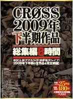 CRAD-041 JAV Movie