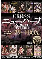 CRAD-052 - CROSS Transsexual All Titles Complete BOX