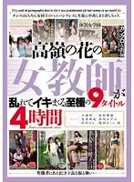 CRAD-076 JAV Movie