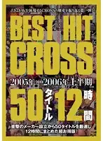 CRAD-100 JAV Movie