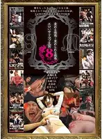 CRAD-112 JAV Movie