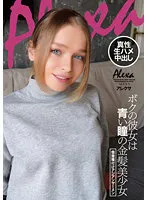 CRDD-022 JAV Movie
