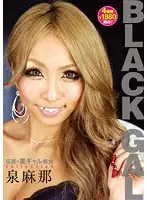 CRMN-031 - BLACK GAL - The Legendary Tanned Gal Slut Collection Mana Izumi