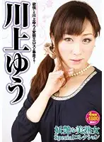 CRMN-034 - Seductive MILF Special Collection   Yu Kawakami