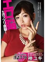 CRMN-123 JAV Movie