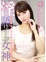 CRMN-129 JAV Movie