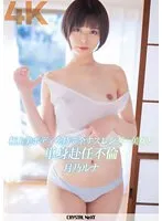 CRNX-110 JAV Movie