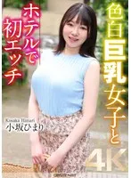 CRNX-153 JAV Movie