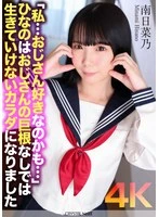 CRNX-195 JAV Movie