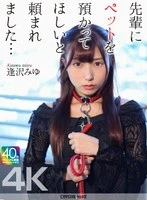 CRNX-271 JAV Movie