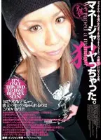 CRPD-001 JAV Movie