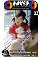 CRPD-027 JAV Movie