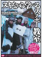 CRPD-036 JAV Movie
