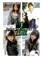 CRPD-057 JAV Movie