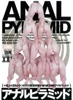 CRPD-084 JAV Movie