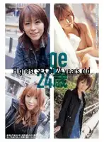CRPD-092 JAV Movie