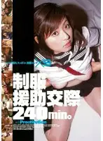 CRPD-137 JAV Movie