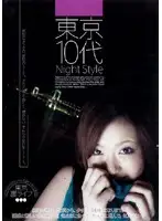 CRPD-142 - Teenage Tokyo Night Style