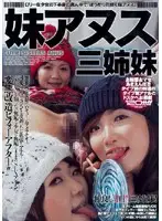 CRPD-164 JAV Movie