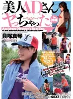 CRPD-203 JAV Movie