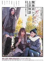 CRPD-229 JAV Movie