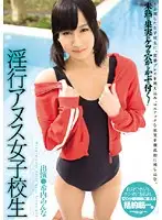 CRPD-338 - Horny Anus S********l Anna Kiuchi