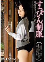 CRPD-404 - Uniform Training Ecstasy Without Makeup Momo Minato