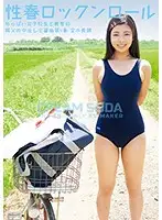 CRSD-001 - Rock And Roll Youth - S*********ls With Small Tits Get Fucked And Creampied By Their Countryside Stepdads - 4th Symphony In E-Flat