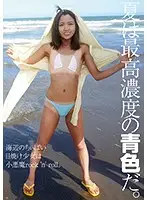 CRSD-002 JAV Movie