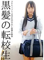 CRSD-005 - An Exchange S*****t With Black Hair - The Creampie Revenge Story Of A Beautiful Y********l