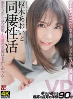 CRVR-295 JAV Movie