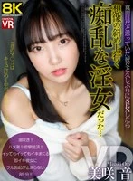 CRVR-408 JAV Movie
