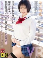 CRVR-410 JAV Movie