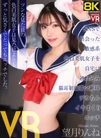 CRVR-414 JAV Movie