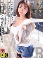 CRVR-422 JAV Movie