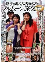 CS-015 JAV Movie